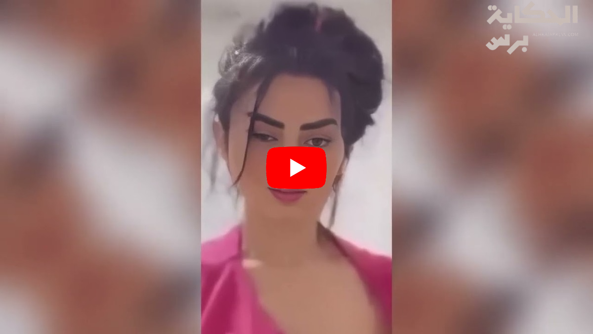 فضيحة ام اللول