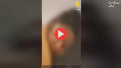 فيديو رحمه محسن كامل